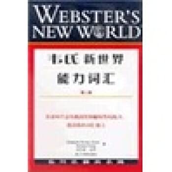 Beispielbild fr Webster's New World capacity vocabulary (2nd edition)(Chinese Edition) zum Verkauf von liu xing