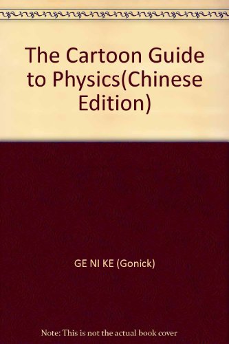 9787538262148: The Cartoon Guide to Physics