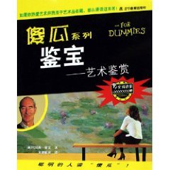 9787538264777: Kam Po: Art Appreciation(Chinese Edition)