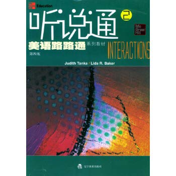 Beispielbild fr heard through the ( Volume 2 4th Edition) U.S. language Passepartout series of textbooks(Chinese Edition) zum Verkauf von liu xing