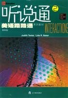 Imagen de archivo de heard through the ( Volume 2 4th Edition) U.S. language Passepartout series of textbooks(Chinese Edition) a la venta por liu xing