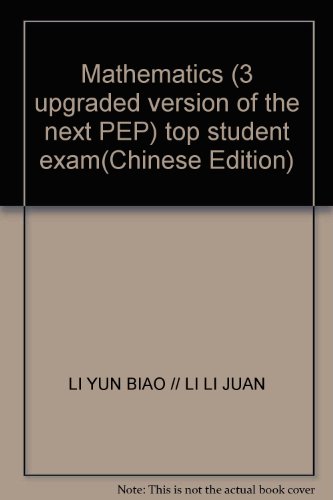 Stock image for Mathematics (3 upgraded version of the next PEP) top student exam(Chinese Edition) for sale by liu xing