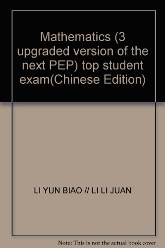 Stock image for Mathematics (3 upgraded version of the next PEP) top student exam(Chinese Edition) for sale by liu xing