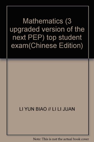 9787538270877: Mathematics (3 upgraded version of the next PEP) top student exam(Chinese Edition)