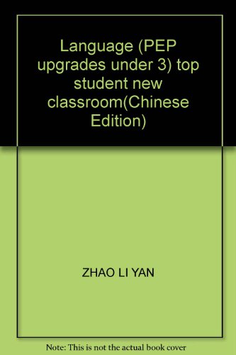 9787538270891: 2019新版小学尖子生题库语文三年级上册人教部编版与RJ教材同步练习册课堂同步解读解析辅导讲解练习册资料书小学教辅学习资料书