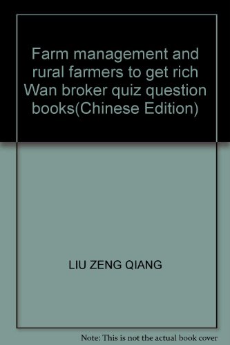 Imagen de archivo de Genuine A1_ rich farmers Wan Q Series farm management and rural broker quiz (E-2(Chinese Edition) a la venta por liu xing