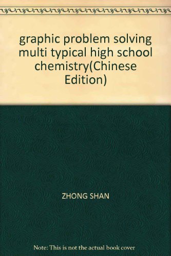 9787538286670: graphic problem solving multi typical high school chemistry(Chinese Edition)