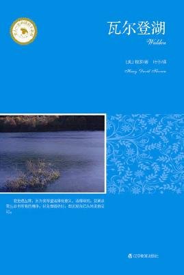 Stock image for Walden [paperback](Chinese Edition) for sale by liu xing