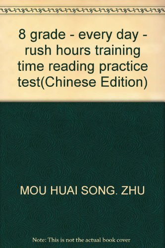 Stock image for 8 grade - every day - rush hours training time reading practice test(Chinese Edition) for sale by liu xing