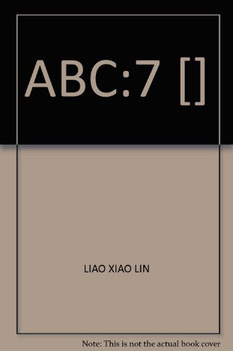 Beispielbild fr ABC English Series: 7th grade the English Cloze strengthen training(Chinese Edition) zum Verkauf von liu xing