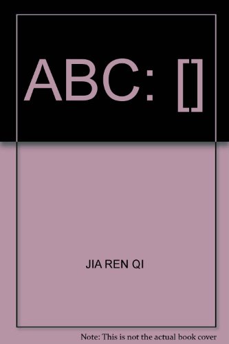 Beispielbild fr ABC English series: in the examination the English Cloze strengthen training(Chinese Edition) zum Verkauf von liu xing