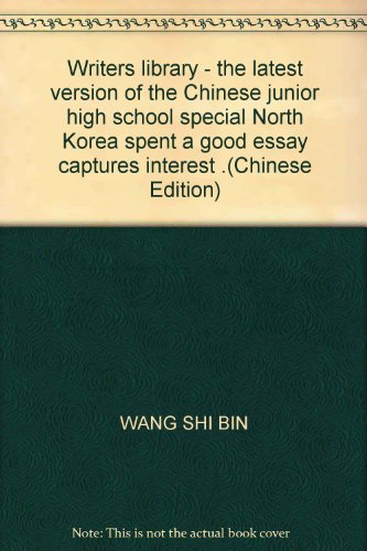 Imagen de archivo de ta ] Writers Library : The latest version of the Chinese middle school students a good essay topic - Innocence Shi Qu Wang Shibin(Chinese Edition) a la venta por liu xing