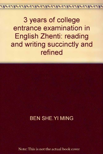 9787538344349: 3 years of college entrance examination in English Zhenti: reading and writing succinctly and refined(Chinese Edition)
