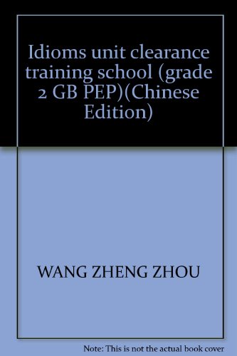 Stock image for Chunyu Education Primary the idioms unit clearance training: 2 year (GB PEP)(Chinese Edition) for sale by liu xing