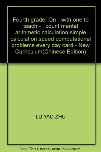 Imagen de archivo de New Curriculum port operator mental arithmetic speed operators simple calculation: every day count (grade 4) (with one to teach)(Chinese Edition) a la venta por liu xing