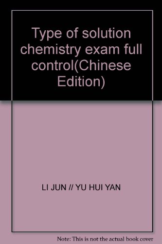 Beispielbild fr In the exam solution full master: Chemistry(Chinese Edition) zum Verkauf von liu xing