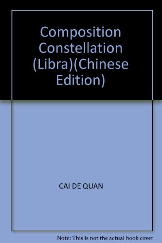 Beispielbild fr Essay Constellation: Libra(Chinese Edition) zum Verkauf von liu xing
