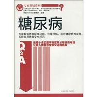 9787538445282: Expert Q Series diabetes (J2)(Chinese Edition)