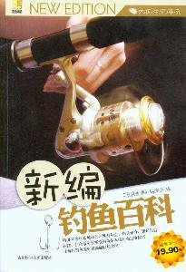 Stock image for New Fishing Encyclopedia(Chinese Edition) for sale by liu xing