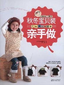 Imagen de archivo de Winter baby dress personally do [ to ensure genuine s17](Chinese Edition) a la venta por liu xing