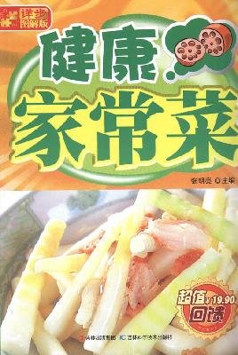 Imagen de archivo de Step graphic version details: Health Cooking(Chinese Edition) a la venta por Go4Books