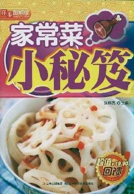 Beispielbild fr detailed step illustrations edition: Cooking Tips for Small(Chinese Edition) zum Verkauf von Go4Books
