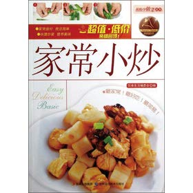 Imagen de archivo de Easy cooking: homemade fried dishes(Chinese Edition) a la venta por liu xing