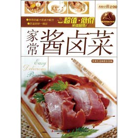 Imagen de archivo de Easy cooking: homemade sauce Lucai(Chinese Edition) a la venta por liu xing