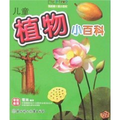 Beispielbild fr Children s Encyclopedia Plants (Paperback)(Chinese Edition) zum Verkauf von AwesomeBooks