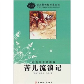 Imagen de archivo de languages ??of the new curriculum standards for reading: View my Bookbag Help (Picked)(Chinese Edition) a la venta por liu xing