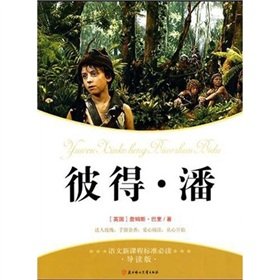 Imagen de archivo de new curriculum standards required reading (Youth Edition): Peter Pan(Chinese Edition) a la venta por liu xing