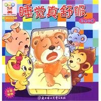 Imagen de archivo de sleep really comfortable - China s first set of children used letters of administration(Chinese Edition) a la venta por -OnTimeBooks-