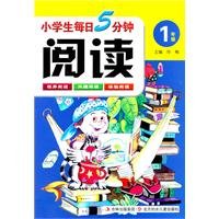 Stock image for Pupils five minutes a day reading: 1 year(Chinese Edition) for sale by liu xing