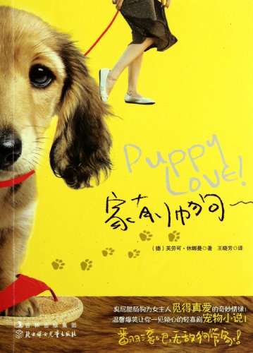 Imagen de archivo de Puppy Love (Chinese Edition) a la venta por medimops