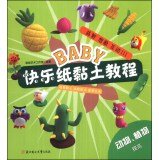 9787538577099: BABY Happy Paper Clay Tutorial: animals. plants (to improve)(Chinese Edition)