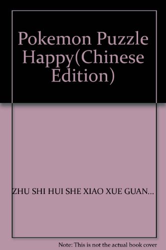 Stock image for Pokemon Puzzle Happy(Chinese Edition) for sale by liu xing