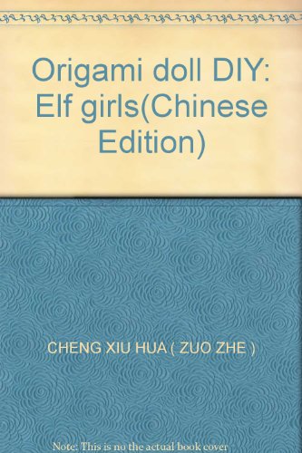 Imagen de archivo de Origami doll DIY: Elf girls(Chinese Edition)(Old-Used) a la venta por liu xing