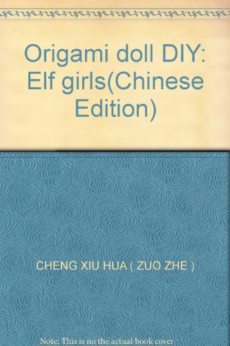 Stock image for Origami doll DIY: Elf girls(Chinese Edition)(Old-Used) for sale by liu xing