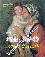 9787538622645: Mary Cassatt - [U.S.](Chinese Edition)