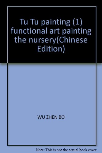 Imagen de archivo de Tu Tu painting (1) functional art painting the nursery(Chinese Edition) a la venta por liu xing