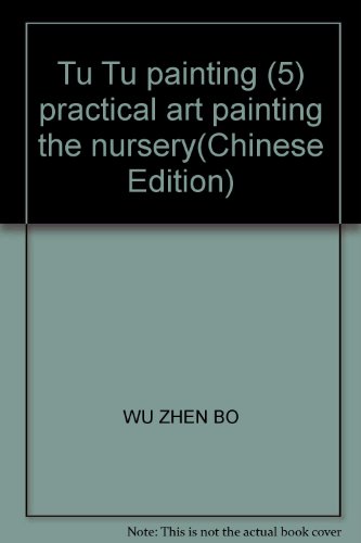 Stock image for Tu Tu painting (5) practical art painting the nursery(Chinese Edition) for sale by liu xing