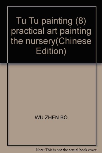 Imagen de archivo de Tu Tu painting (8) practical art painting the nursery(Chinese Edition) a la venta por liu xing