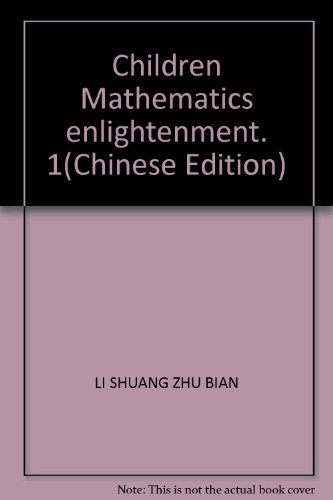 Stock image for Children Mathematics enlightenment. 1(Chinese Edition) for sale by liu xing