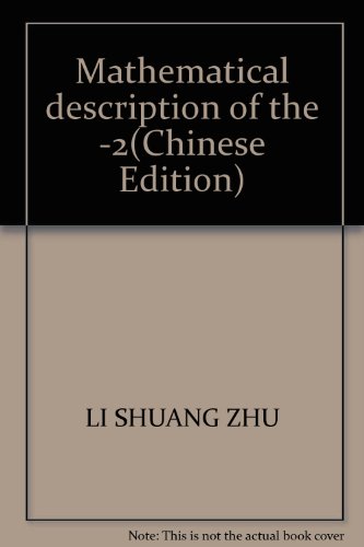 Stock image for Mathematical description of the -2(Chinese Edition) for sale by liu xing