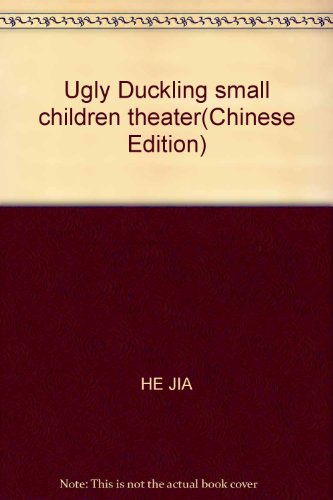 Beispielbild fr Ugly Duckling small children theater(Chinese Edition) zum Verkauf von liu xing