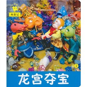 Stock image for underwater Indiana small children. theater(Chinese Edition) for sale by HPB-Emerald