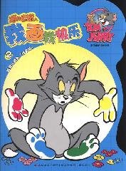 9787538640939: cat and mouse I paint my joy. 2: I think with the color (phonetic version)(Chinese Edition)