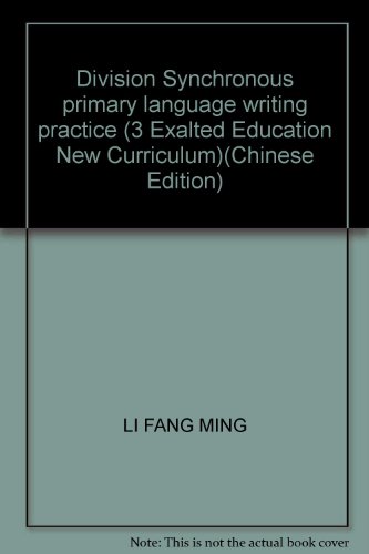 9787538643619: Division Synchronous primary language writing practice (3 Exalted Education New Curriculum)(Chinese Edition)