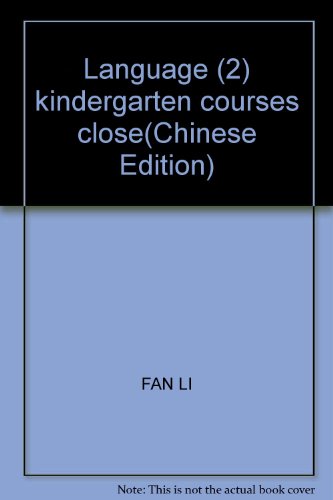 Beispielbild fr Language (2) kindergarten courses close(Chinese Edition) zum Verkauf von liu xing