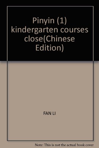 Beispielbild fr Pinyin (1) kindergarten courses close(Chinese Edition) zum Verkauf von liu xing